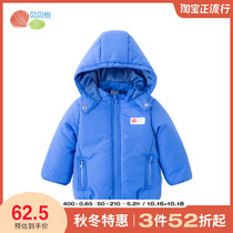 Beibeiyi childrens clothing boys baby cotton coat autumn and winter childrens cotton-padded jacket baby cotton jacket