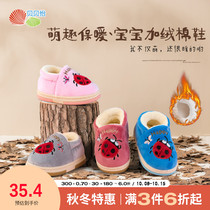 Beibeiyi baby cotton shoes autumn and winter 2021 new childrens shoes men and women Baby plus velvet padded home warm shoes