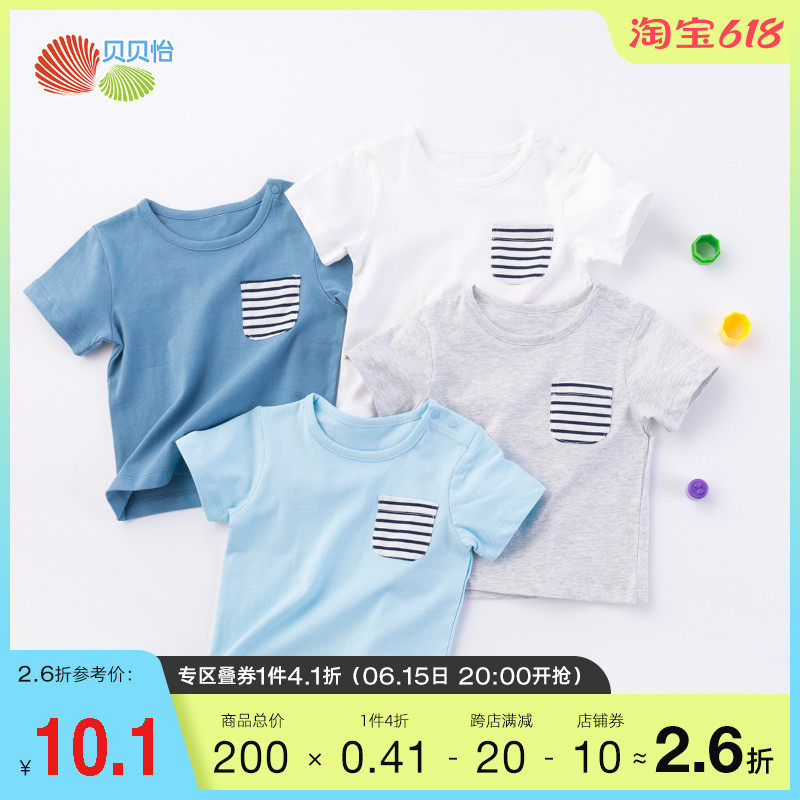Bebeyi Scout child short sleeve T-shirt girl hit bottom shirt pure cotton blouse boy toddler child summer dress half sleeve T-shirt tide
