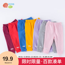 (Clearance) baby pants autumn childrens bottoming trousers 0-6 years old casual Joker Haren pants baby pants