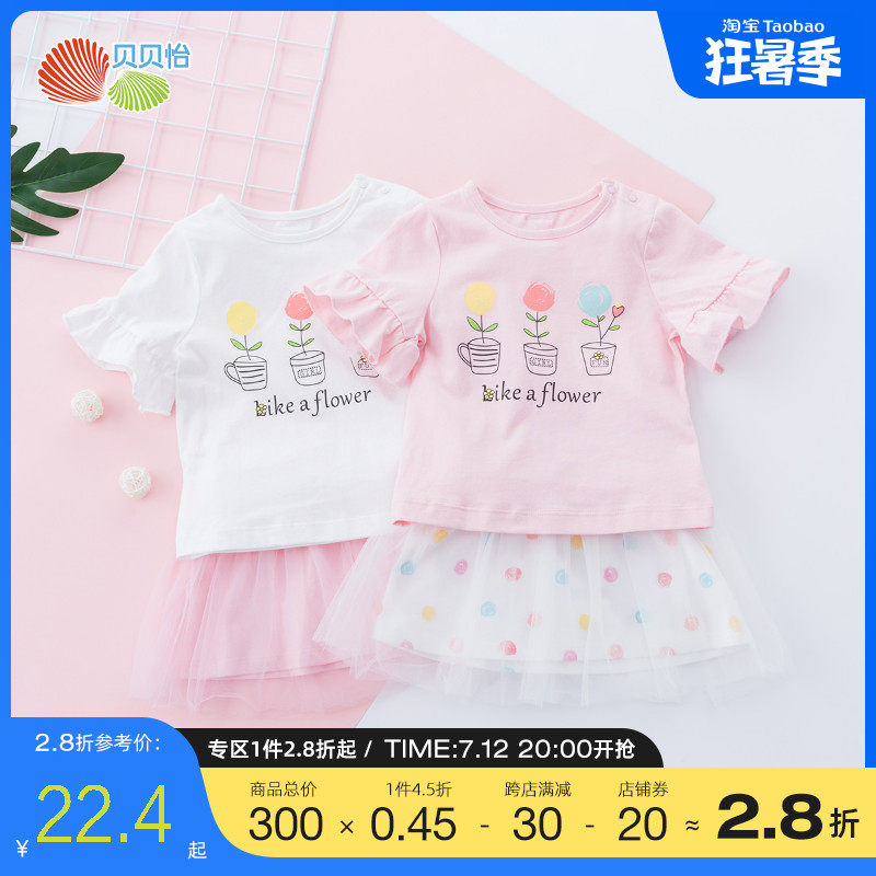 Bebeyi Children's Clothing Girl Suit Pure Cotton Summer Clothes Children Little Girl Foreign Pie Short Sleeve Short Dress Two Sets Tide