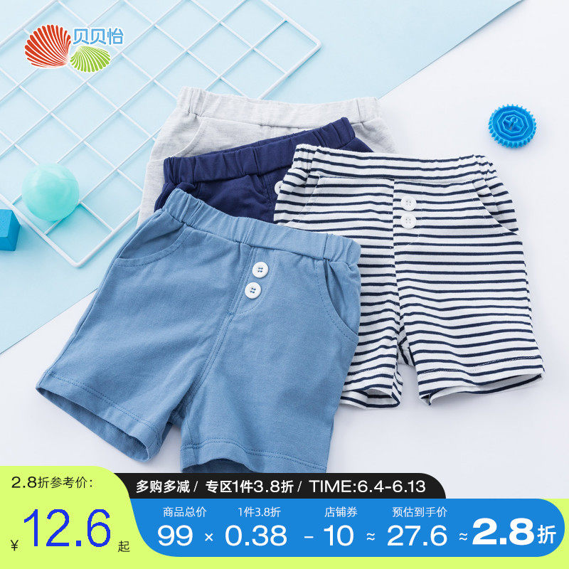 Bebeyi Children's Clothes Children Shorts Boy Pure Cotton Four-corner Pants Baby Outside Wearing Thin 50% Pants Little Boy Shorts
