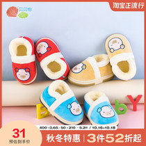 Beibeiyi baby cotton shoes baby plus velvet shoes men and women shoes 2021 Winter baby warm shoes thick toddler shoes