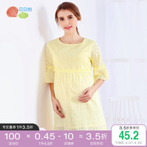 Bebe Pleasant Pregnancy Woman Dress Pure Cotton Hollowed-out Dress 2022 Summer New Korean version High waist thin Air Breathable Long Skirt