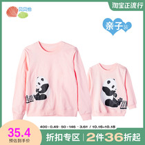 Beibeiyi childrens sweater 2021 autumn winter clothes baby casual coat tide cartoon panda parent-child dress Foreign