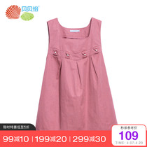 Bebeyi gestation woman dress maternity radiation vest anti-radiation vest dress month to work outside wearing protective clothing skirt