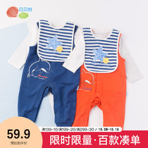 Beibaili baby pants set spring clothes 2021 new boys baby T-shirt pants two-piece foreign style