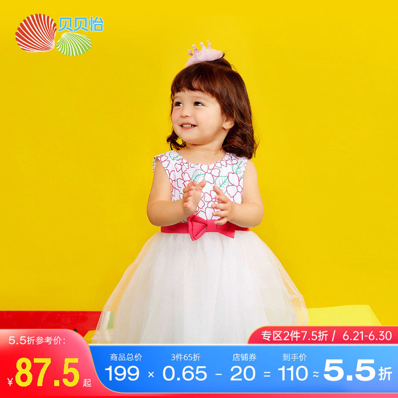 Bebeyi girl's dress for summer baby clothes sleeveless vest fluffy skirt mesh veil little girl princess dress