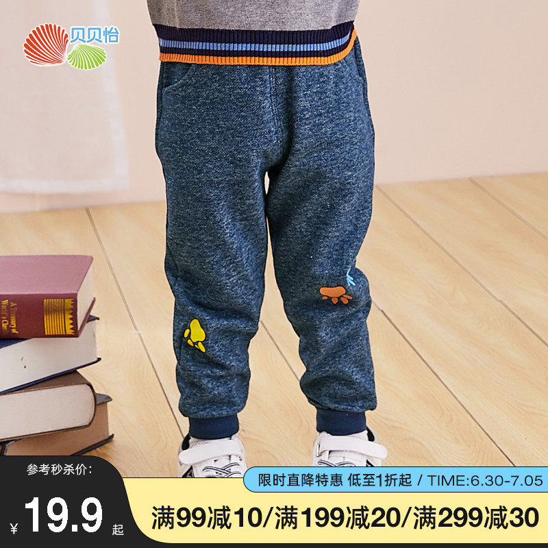 Bebeyi Boy Pants 2022 Autumn Dress New Baby Sports Pants Children Plus Suede Casual Pants Foreign Wear