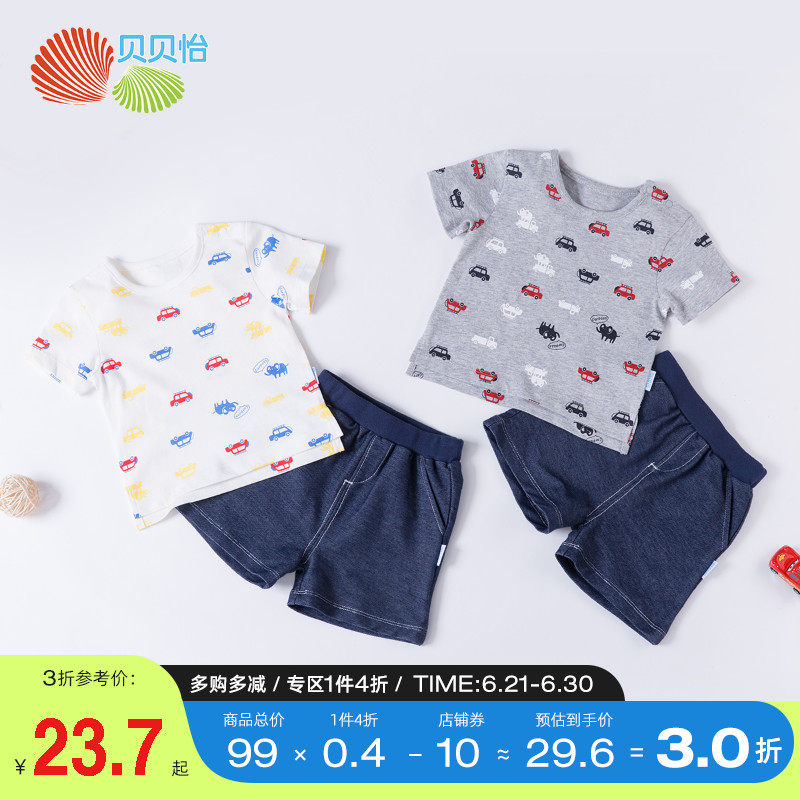Bebeyi Baby Short Sleeve Suit Pure Cotton Summer Thin child dress for children T-shirt shorts Two sets