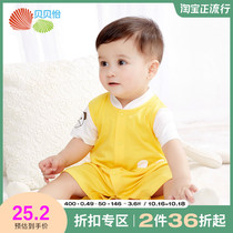 Beibeiyi newborn baby Summer baby short sleeve jumpsuit cotton thin summer clothes newborn baby climbing suit