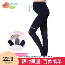 Beibaili pregnant women tights high waist belly adjustable bottom socks stepping on foot pregnant mother thin slacks
