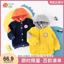 Beibeiyi boy coat childrens clothing autumn winter clothing 2021 new boy handsome hooded coat childrens warm coat