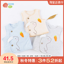 Beibeiyi baby vest 2021 new winter cotton cotton waistcoat baby baby waistcoat 0-3 years old men and women