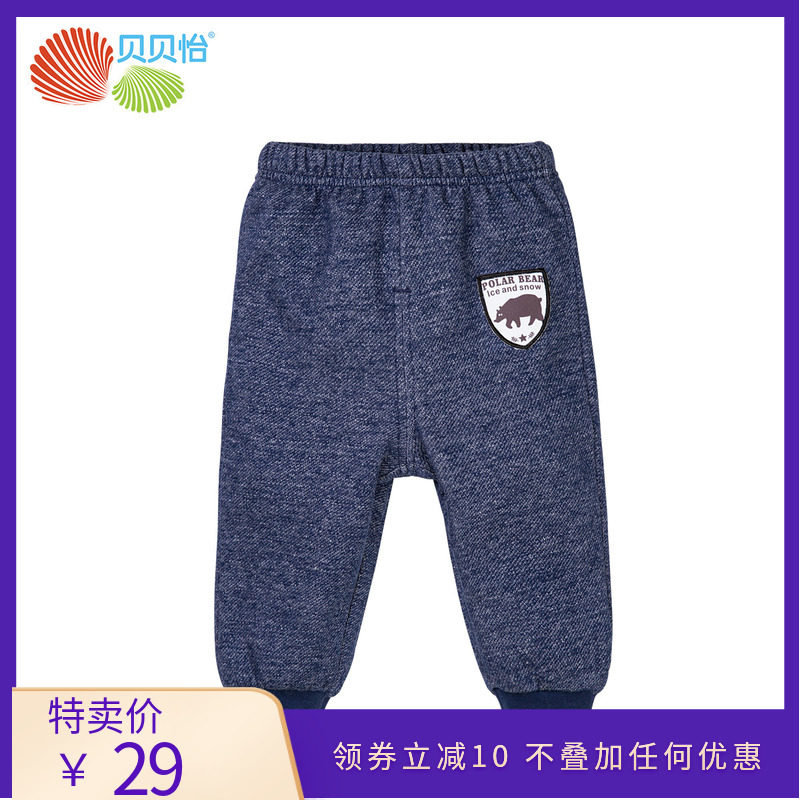 Bebeyi Children Spring Dress Boy Plus Suede Pants Girl Baby Sports Pants Summer Dress Baby Pants Foreign Pie Casual