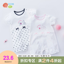 Beibeiyi newborn baby jumpsuit cotton summer clothes thin clothes female baby short sleeve ha clothes baby climbing clothes