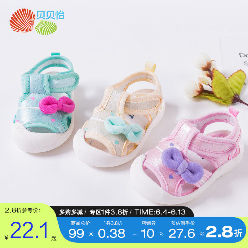 Bebei Boy Shoes Girl Sandals 2021 New Summer Little Girl Princess Shoes Children Soft Bottom Anti Slip Baby Shoes