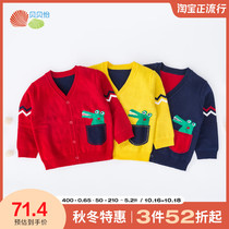 Beibeiyi boys knitted cardigan 2021 autumn and winter new boys foreign style cartoon line clothes childrens sweater tide