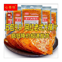 Meals sweep under 280g bottled wild bamboo wild bamboo mushroom wild fern meal cake appetizer