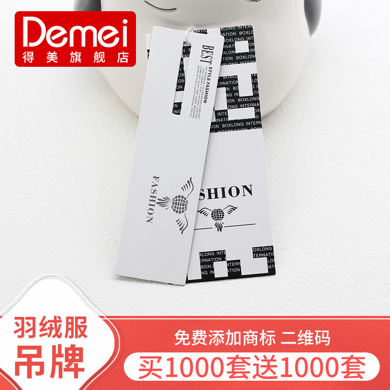 (Demei) Down clothes tailored cotton jacket warm clothes label customized tailored clothes price tag logo customized print listed cards for free design