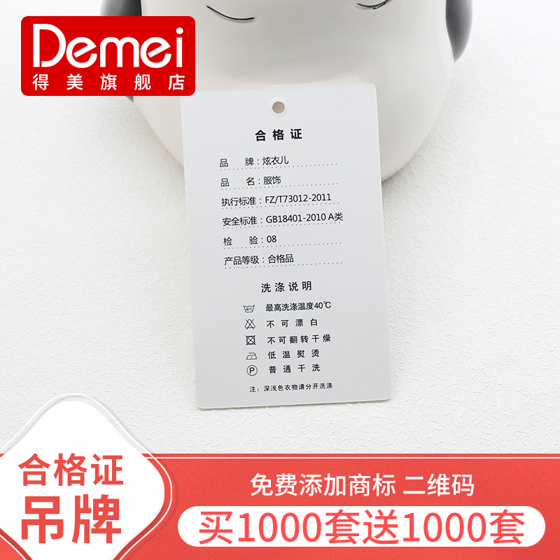 To obtain the beauty certificate hangtag set up for trademark custom logos clothes label book for women's clothing Clothing Hanging Cards Deck Design Women's Clothing Price Tag Booking Spot Generic Tag Making