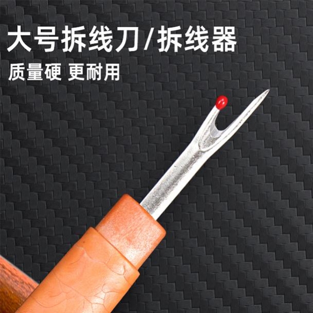 Large Seam Ripper, Extra Large Seam Ripper, Seam Ripper Tool, Label Remover, Seam Ripper, Sewing Machine Large Seam Ripper, Extra Large Seam Ripper, Seam Ripper Tool, Label Remover, Seam Ripper, Sewing Machine
