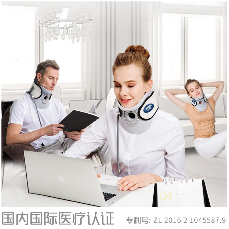 荣晟 荣佳 C02 家用充气颈椎牵引器 天猫优惠券折后￥39包邮（￥159-120）2色可选