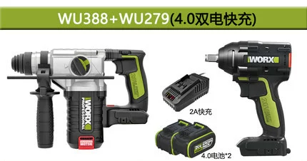 [Викс(WUCK) WU388 ударный перфоратор, аккумуляторная мощная ударная дрель промышленного уровня, литий-ионный аккумулятор 388]