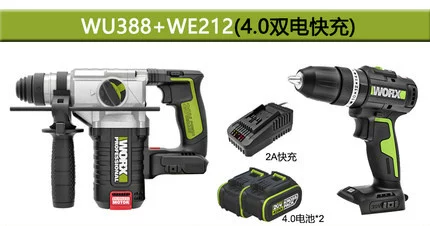 [Викс(WUCK) WU388 ударный перфоратор, аккумуляторная мощная ударная дрель промышленного уровня, литий-ионный аккумулятор 388]