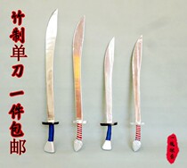 Opera props Martial arts Bamboo knife batch Wu Sheng drama Stage film and television performance Small soldiers Men and women single knife Pi