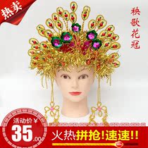 Drama Opera dance headdress Northeast big Yangge duo turn flower crown Phoenix crown Fairy lady headdress stage performance