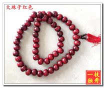 Monk Buddha beads props Film and television stage drama performance accessories Tang Monk Journey to the West Ji Gong Buddha beads Necklace Rosary beads