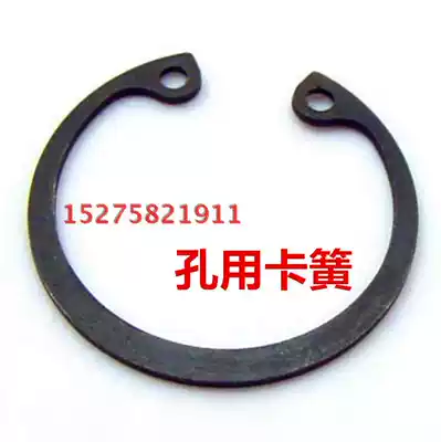 Clip the inner hole of the elastic c xing kou ring 140 145 150 155 160 165 170 175 180 185