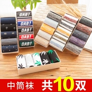 10 đôi vớ nam ống cotton khử mùi mồ hôi nam vớ cotton vớ nam triều mùa thu và mùa đông vớ mùa thu và mùa đông