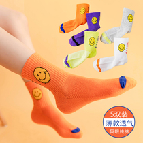 Childrens socks summer thin mesh breathable long cotton boys and girls Middle tube cute smiling baby stockings