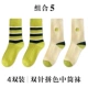 【4 двойной мгновенный】 3354-45 2 зеленый 2 xiaohua