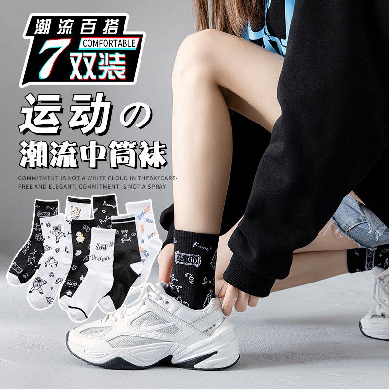 Socks children in the tube socks cotton black women's sports stockings ins tide with shark pants net red socks