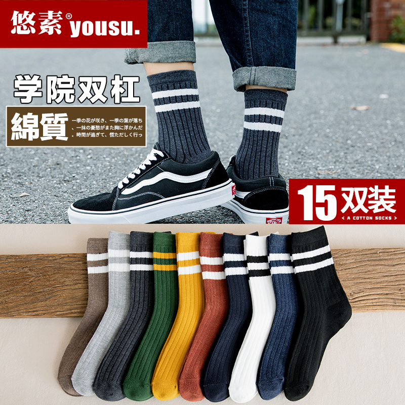 Socks men's mid-tube cotton deodorant sweat absorption Men's cotton socks Summer thin stockings trend stockings ins tide