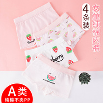 Girls cotton underwear female baby flat corner middle child 15 years old cute and comfortable cartoon children cotton four corner shorts