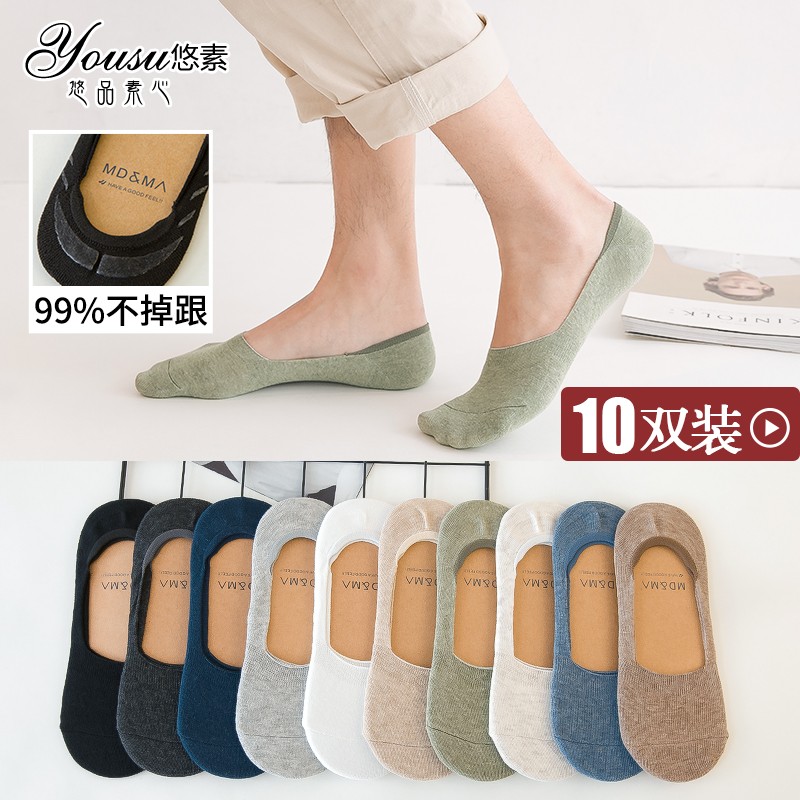 メンズ夏用薄手ボートソックス、消臭・吸汗メンズスポーツソックス、夏用滑り止め・落ちない浅めの見えないソックス