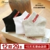 Vớ nam vớ nam vớ mùa hè mỏng phần ống cotton ngắn khử mùi cotton nam vớ bốn mùa vớ thể thao tất thể thao Vớ nam