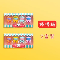 2 Lollipop 2
