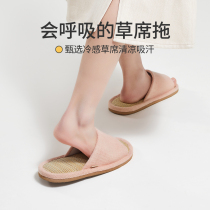 Utone Cool Mat Linen Slippers Indoor non-slip Four Seasons No smelly feet lovers summer sweating and deodorant cloth