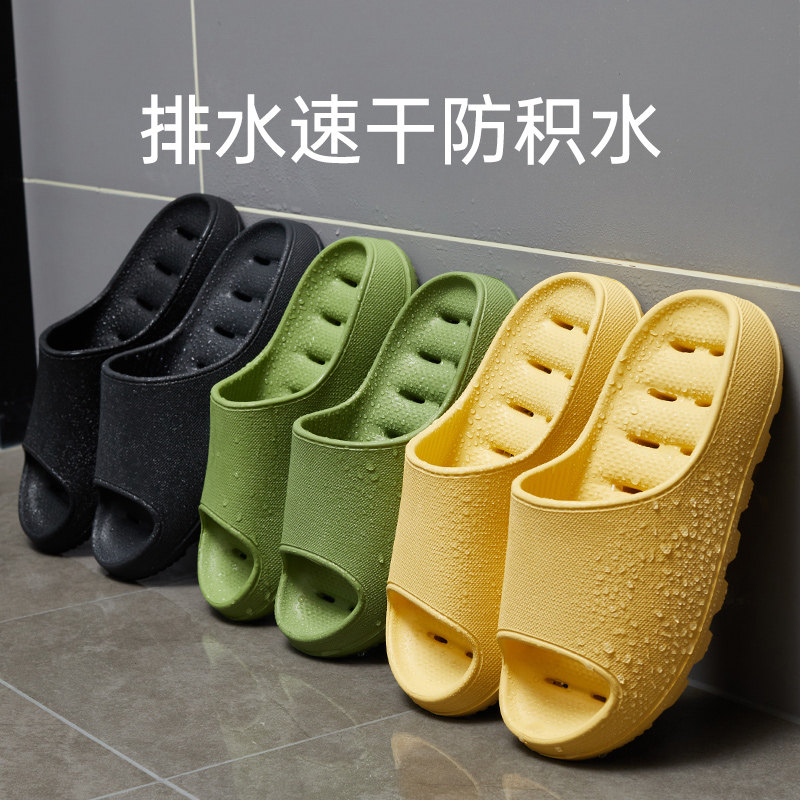 Youtun Thick Bottom Leaky Slippers Female Hollow Out Quick Dry Stepping Shit Sense Indoor Home Bathroom Bathing Soft Bottom Non-slip Men