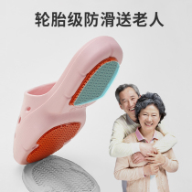 Superior Pregnant Woman Seniors Bathroom for Flushing Non-slip Sandal sandals Home Domestic men and women Elderly Bathing Summer