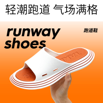 Superior Fashion Exterior Wearing Runway Sandals Sandals Men And Women New Thick Bottoms Indoor Sports Non-slip Summer Stomatology