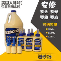  American awesome glue Woodworking glue Musical instrument glue Guitar repair glue repair neck head bridge