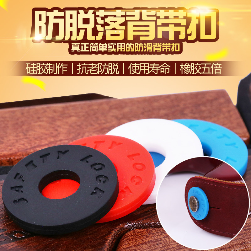 Guitar Strap button to prevent the fall of ballad bass bass lock button easily
