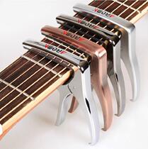  Arnoma Guitar Tuner Folk Tuner Acoustic Guitar Ukulele Tuner capo Guitar Clip Accessories