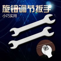 Folk acoustic guitar knob wrench Small opening wrench Wrench String button wrench Stamping repair tool